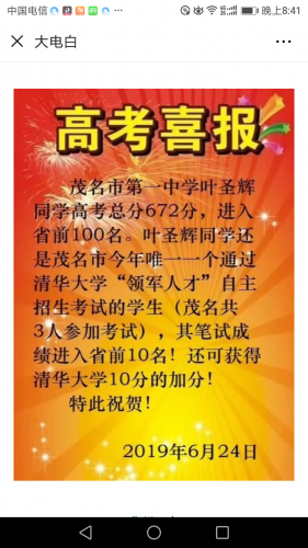 Screenshot_20190624-204117.png