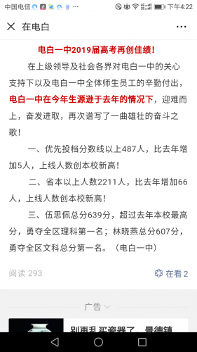Screenshot_20190625-162229.png