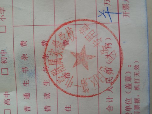 1561852768192..jpg