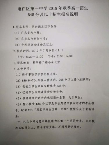 微信图片_20190710000344.jpg