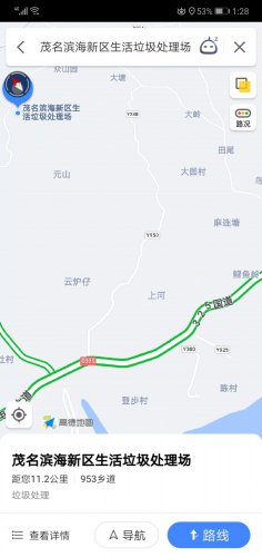 Screenshot_20190711_132820_com.autonavi.minimap.jpg