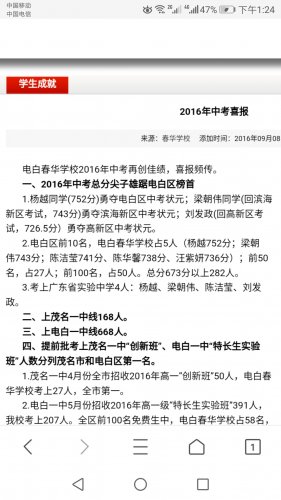 Screenshot_20190712-132431.jpg