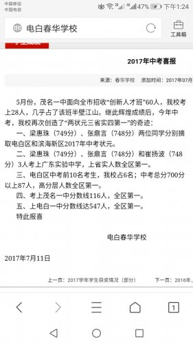 Screenshot_20190712-132450.jpg