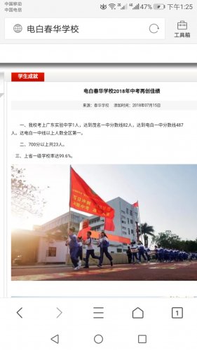 Screenshot_20190712-132521.jpg
