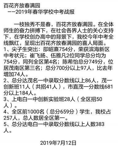 mmexport1562909153941.jpg
