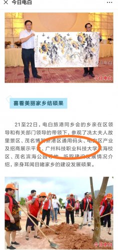 Screenshot_2019-07-23-00-47-34-255_com.tencent.mm.jpg
