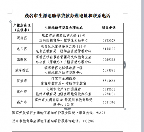 微信图片_20190805151537.png