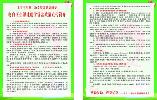 微信图片_201951423.jpg