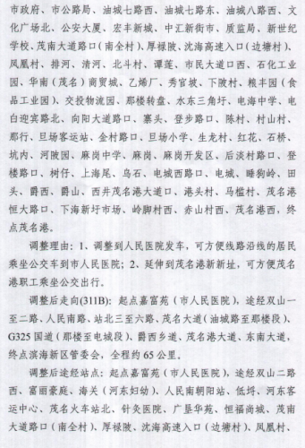 QQ截图20190807103152.png