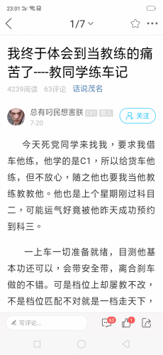 Screenshot_2019-08-12-23-02-00-33.png
