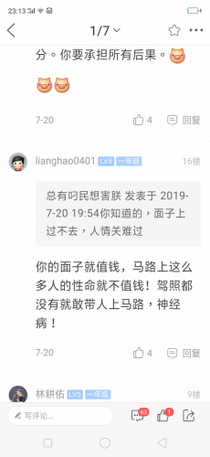 Screenshot_2019-08-12-23-13-21-10.png