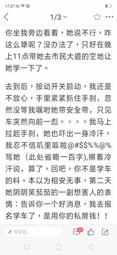 Screenshot_2019-08-13-17-27-07-71.png