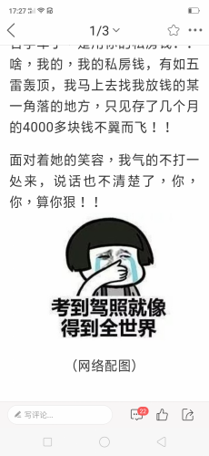 Screenshot_2019-08-13-17-27-23-24.png