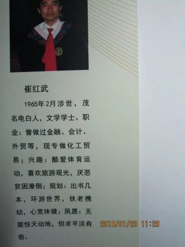 psb (7).jpg