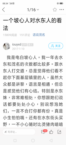 Screenshot_2019-08-26-08-34-48-08.png