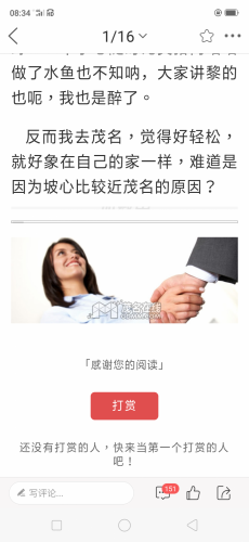 Screenshot_2019-08-26-08-34-57-87.png