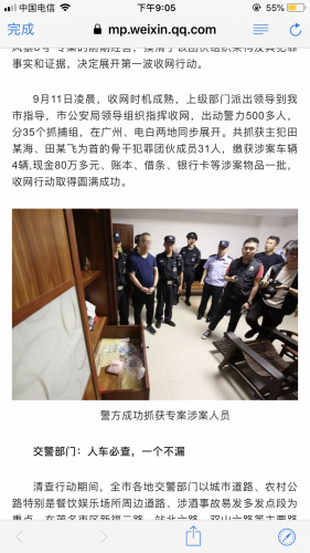 4D21FC3D-07B5-4132-B885-D51A6D449858.png