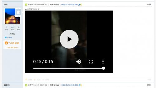 QQ截图20190925223054.jpg
