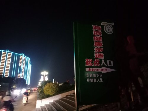 IMG20190926210950.jpg