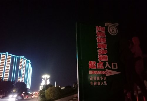 IMG_20190926_225407.jpg