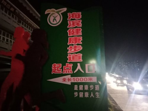 IMG20190926211443.jpg