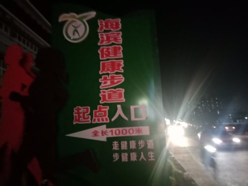 IMG20190926211452.jpg
