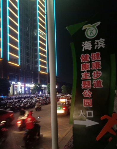 IMG_20190927_211638.jpg
