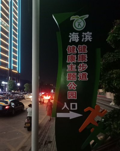 IMG_20190927_211710.jpg