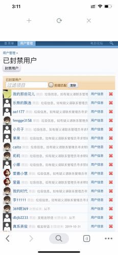 115F0884-E70F-4B7D-8FEA-9C89FB5EA00C.png