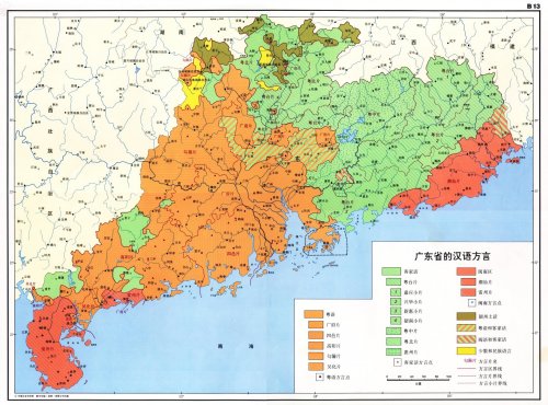 社科院～广东方言分布图.jpg