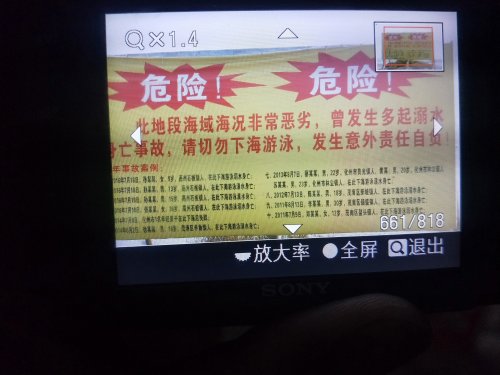 IMG20191012071653.jpg