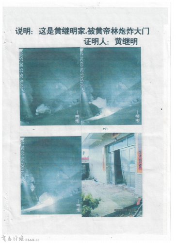 黄汉兴材料%20033.jpg