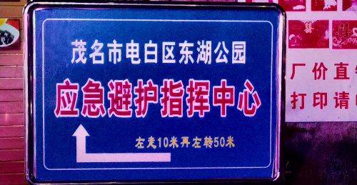 QQ99.JPG