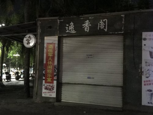 FE0AB1C8-97FF-4239-AB20-F44E9E267067.jpeg