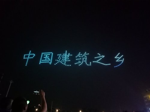 IMG20191108201307.jpg