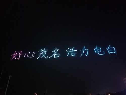 IMG20191108201329.jpg
