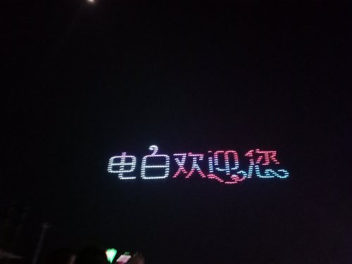 IMG20191108201431.jpg