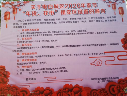 IMG_20191209_165848.jpg