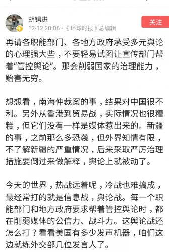 SmartSelect_20191213-092653_Toutiao.jpg
