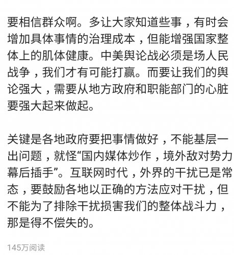 SmartSelect_20191213-092706_Toutiao.jpg