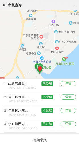 Screenshot_2019_1218_125236.png