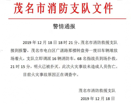Screenshot_2019_1218_225116.png