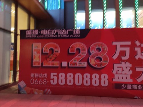 1577096506081.jpg