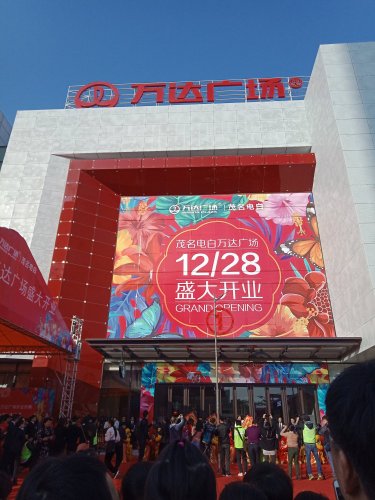 IMG20191228091034.jpg