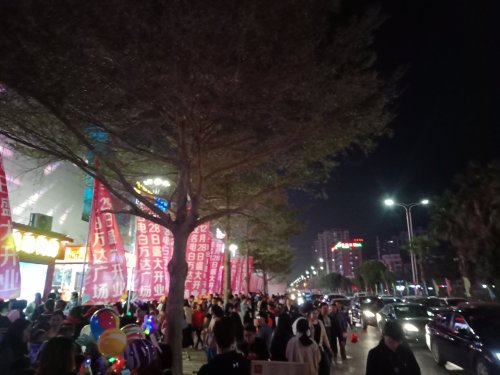 IMG20191228202027.jpg