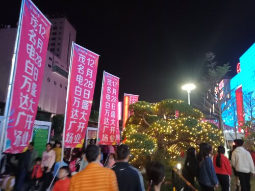 IMG20191228202732.jpg