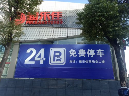 IMG20200105150447.jpg