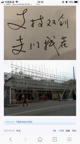 6FB495E2-4697-4173-970B-C77ADD553036.png