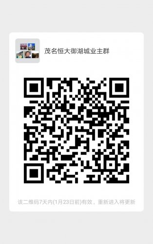 微信图片_20200116165830.jpg