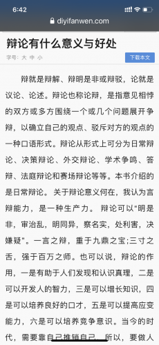 6CFD4273-BFC1-4BF9-A878-F3F45B7FEE6C.png